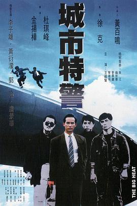 《瓢虫少女》主视觉海报