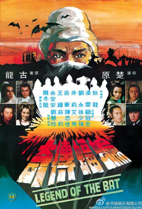 《翡翠恋人》主视觉
